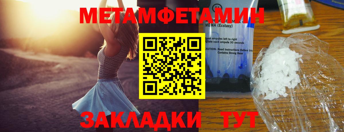 АМФЕТАМИН 98% Вязники