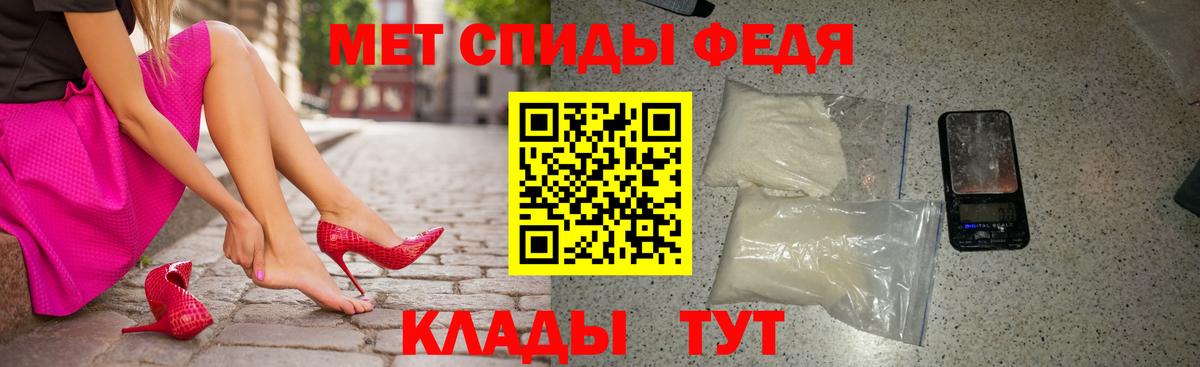 АМФ  мориарти Telegram  hydra   Вязники  Вход с VPN  Amphetamine VHQ 