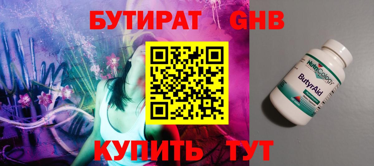 Конопля Вязники