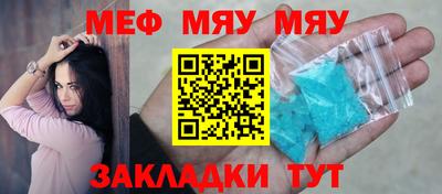 крисы Бердск