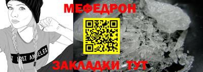 ALPHA PVP Белорецк