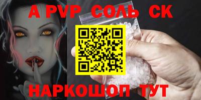мяу мяу мука Белореченск