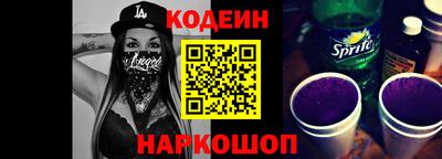 мяу мяу мука Белореченск