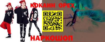 крисы Бердск