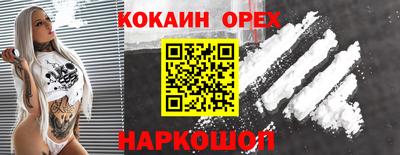 мяу мяу мука Белореченск