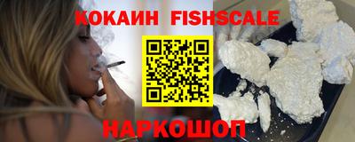 ALPHA PVP Белорецк