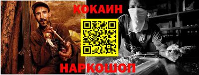 ALPHA PVP Белорецк