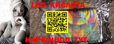 мяу мяу мука Белореченск