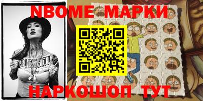 крисы Бердск