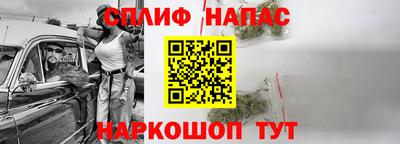 мяу мяу мука Белореченск