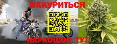 мяу мяу мука Белореченск