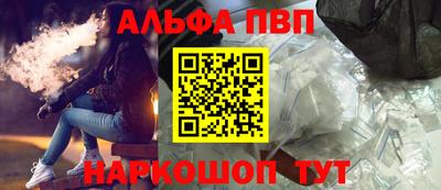 крисы Бердск