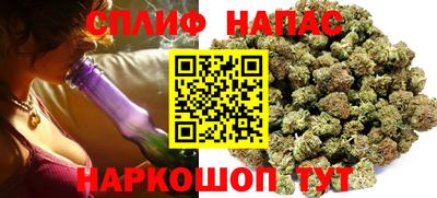 мяу мяу мука Белореченск