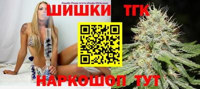крисы Бердск