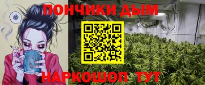 крисы Бердск