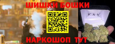 крисы Бердск