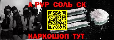 крисы Бердск