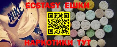 мяу мяу мука Белореченск