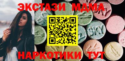 мяу мяу мука Белореченск