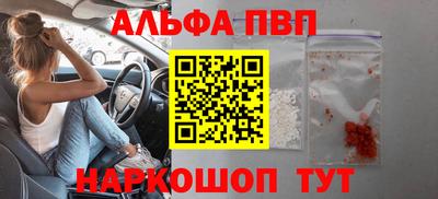 крисы Бердск