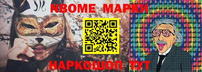 мяу мяу мука Белореченск