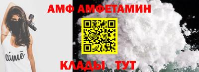 ALPHA PVP Белорецк