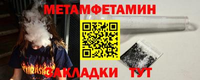 крисы Бердск