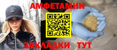 ALPHA PVP Белорецк