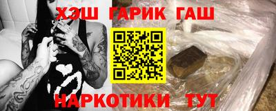 ALPHA PVP Белорецк