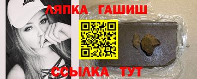 ALPHA PVP Белорецк