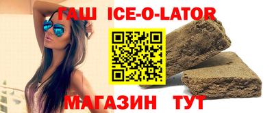 мяу мяу мука Белореченск