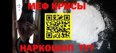 ALPHA PVP Белорецк