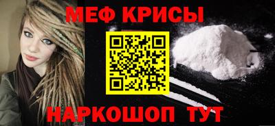 мяу мяу мука Белореченск