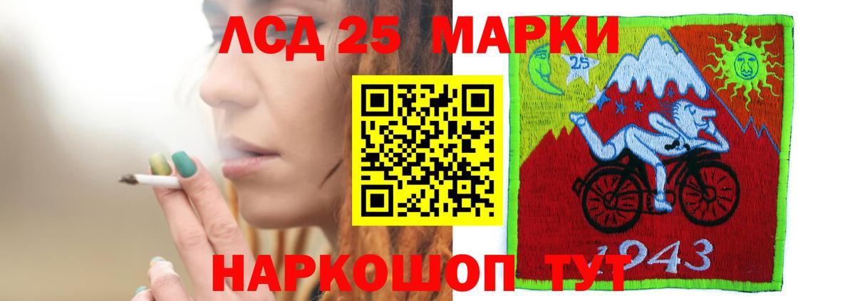 Лсд 25 экстази кислота  Вход с VPN  ЛСД экстази кислота  Вязники 
