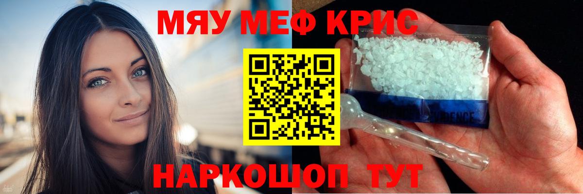 ГАШИШ  MDMA  МЕФ   Вход с VPN  Вязники  Канабис 