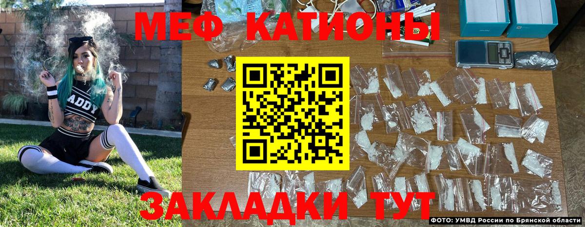 Меф кристаллы  Вход с VPN  Мефедрон  omg ссылка  Вязники  Мефедрон мяу мяу 