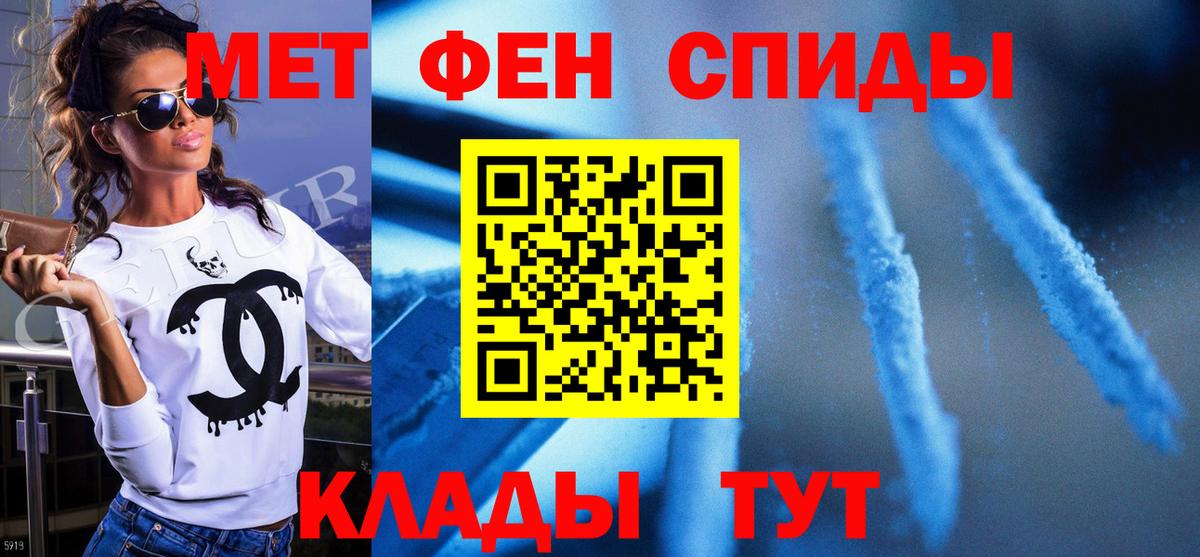 Вязники  Первитин Декстрометамфетамин 99.9%  Вход с VPN  Первитин Декстрометамфетамин 99.9% 