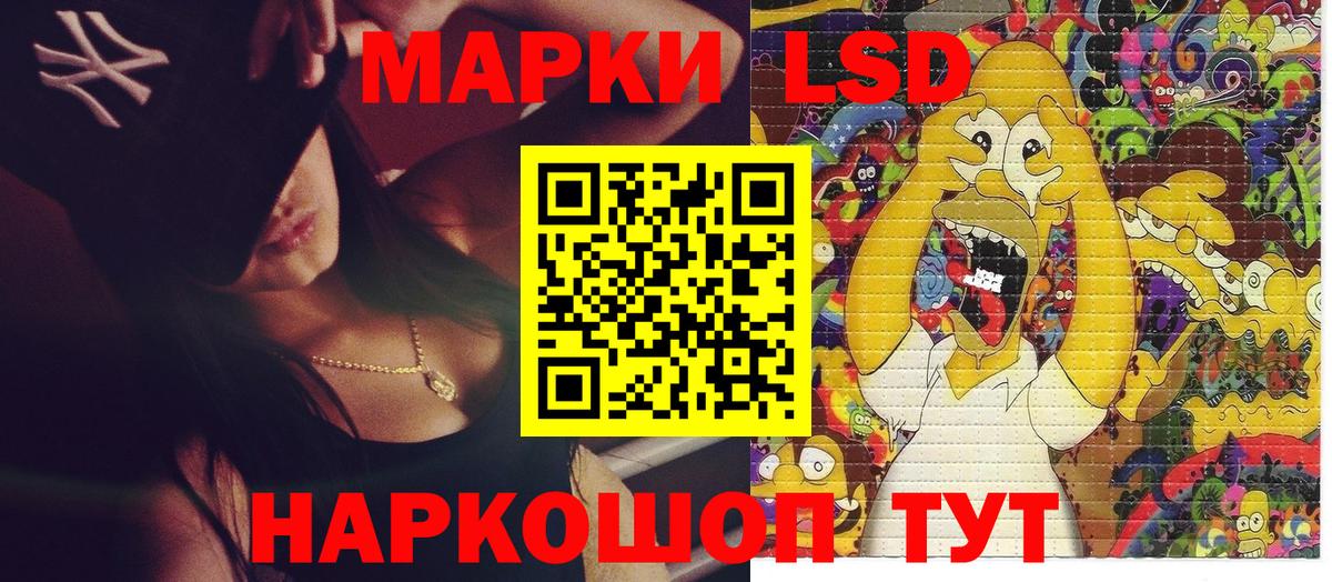Вязники  Марки 25I-NBOMe 1,5мг  Вход с VPN 
