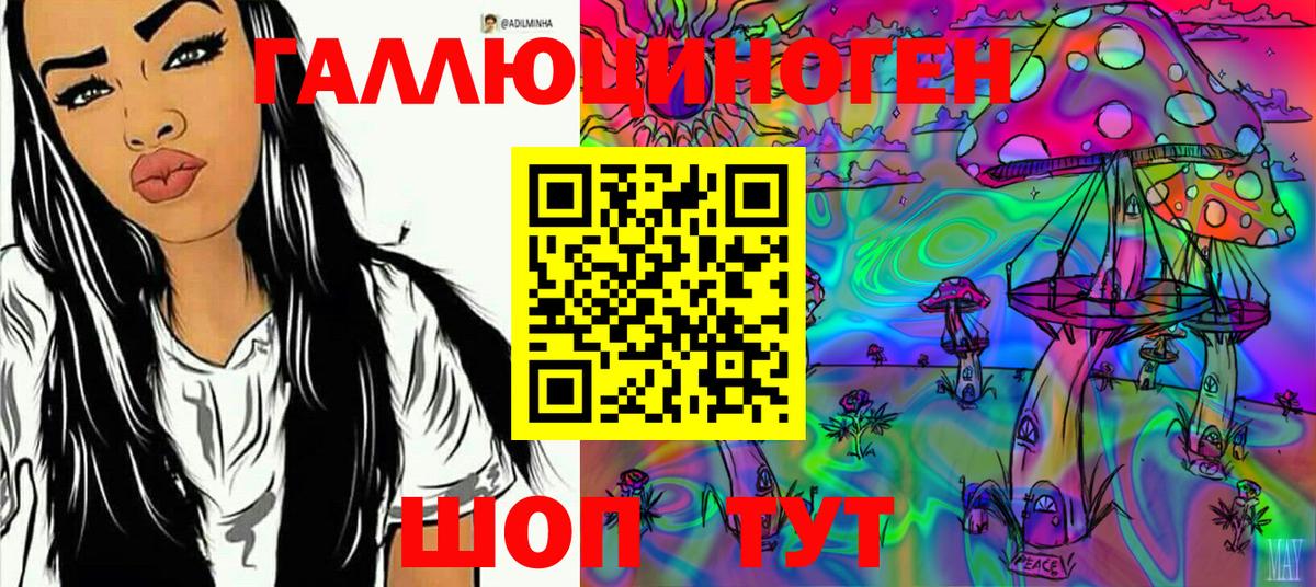 Псилоцибиновые грибы Magic Shrooms  Вход с VPN  Вязники 