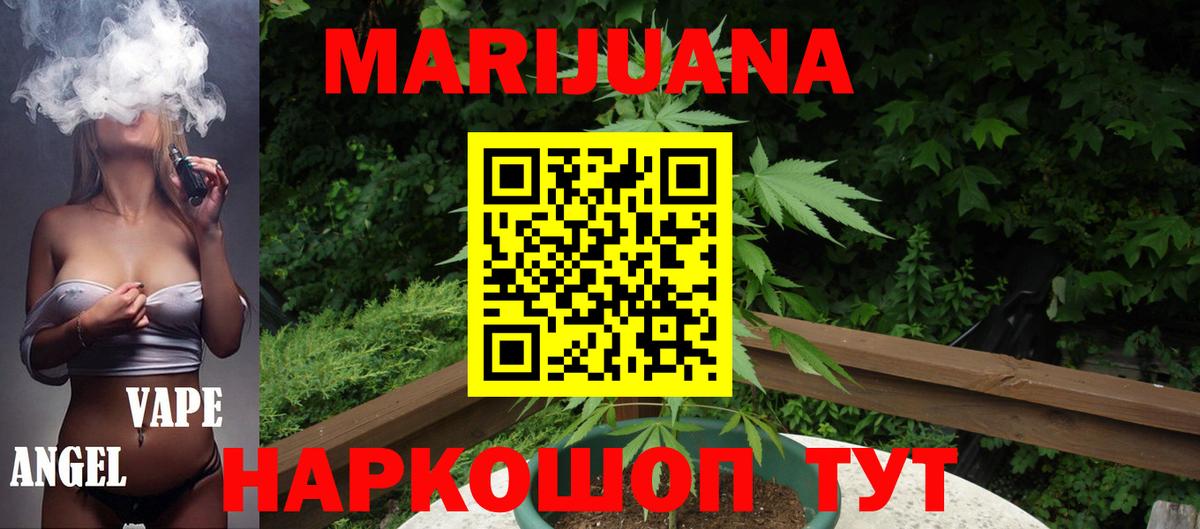 Конопля семена  Вход с VPN  Вязники  Марихуана ГИДРОПОН  Бошки Шишки гибрид 